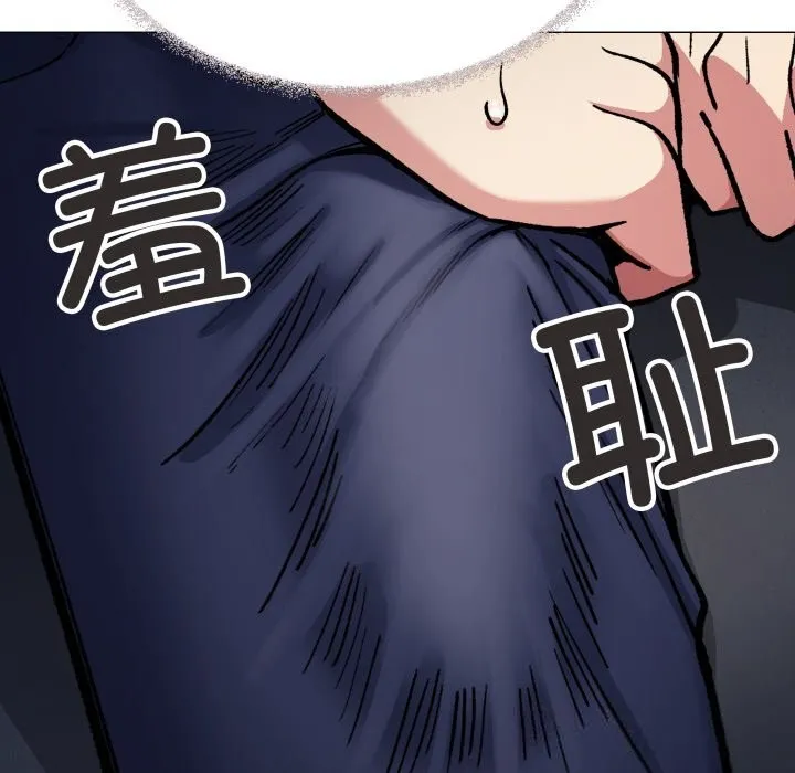 缺德邻居难相处-第50話 - 图片 66