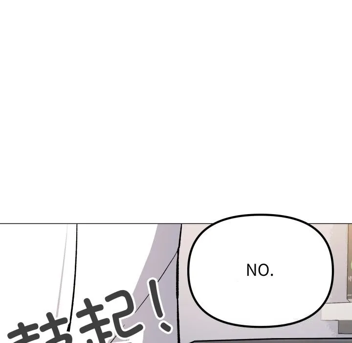 缺德邻居难相处-第50話 - 图片 83