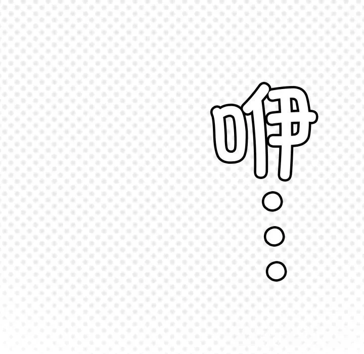 缺德邻居难相处-第50話 - 图片 119
