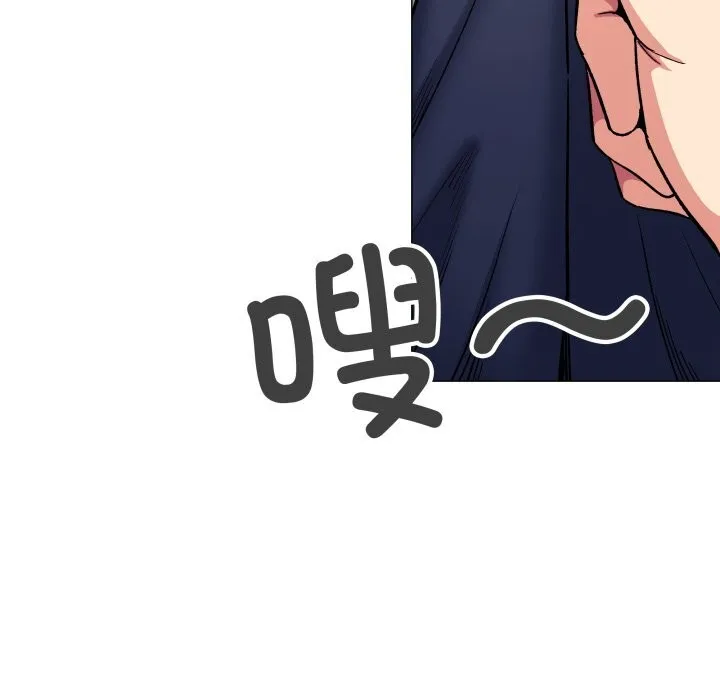 缺德邻居难相处-第50話 - 图片 117