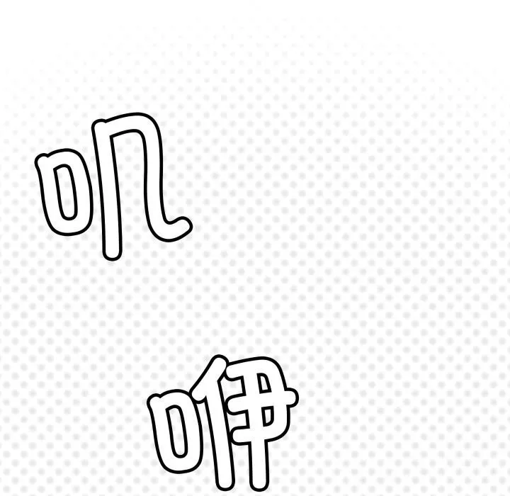 缺德邻居难相处-第50話 - 图片 118