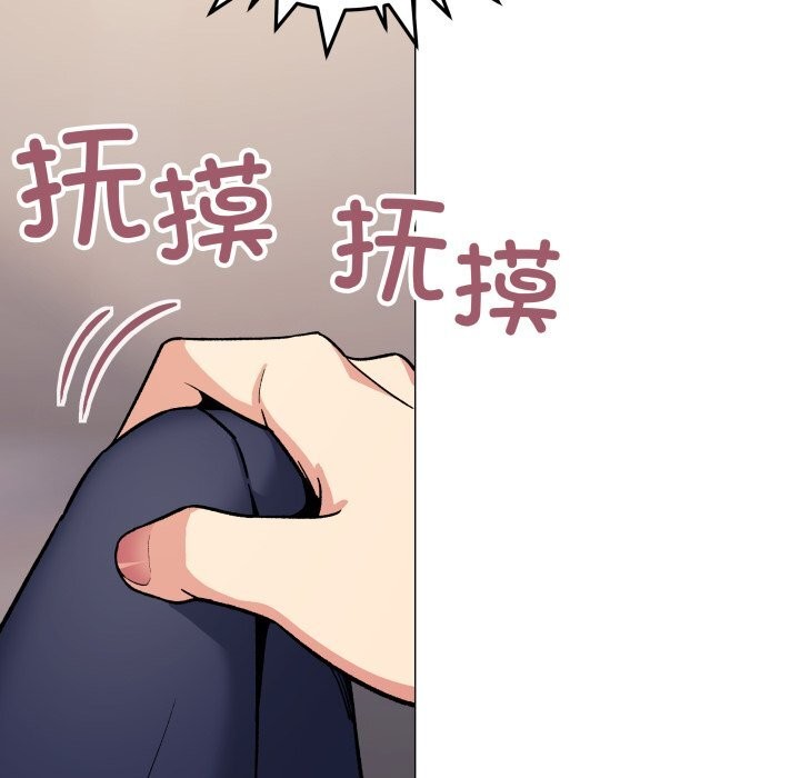 缺德邻居难相处第50話