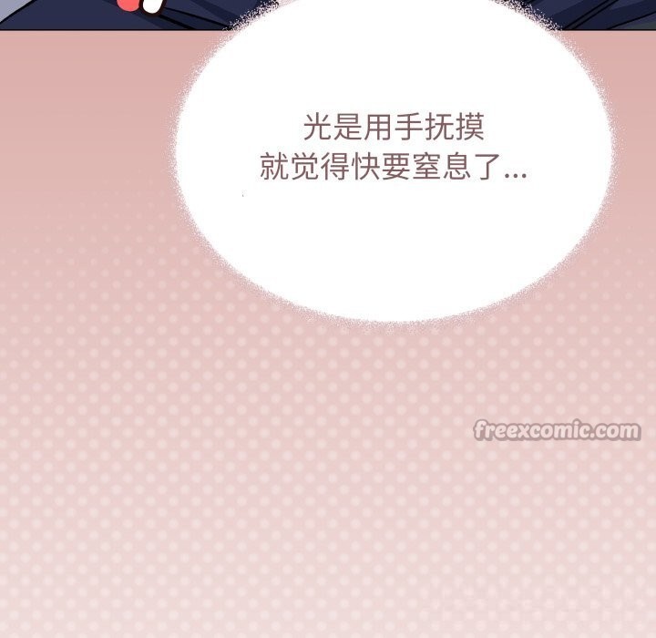 缺德邻居难相处第50話