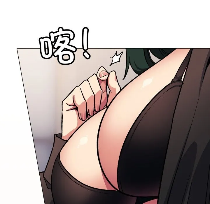 缺德邻居难相处第50話