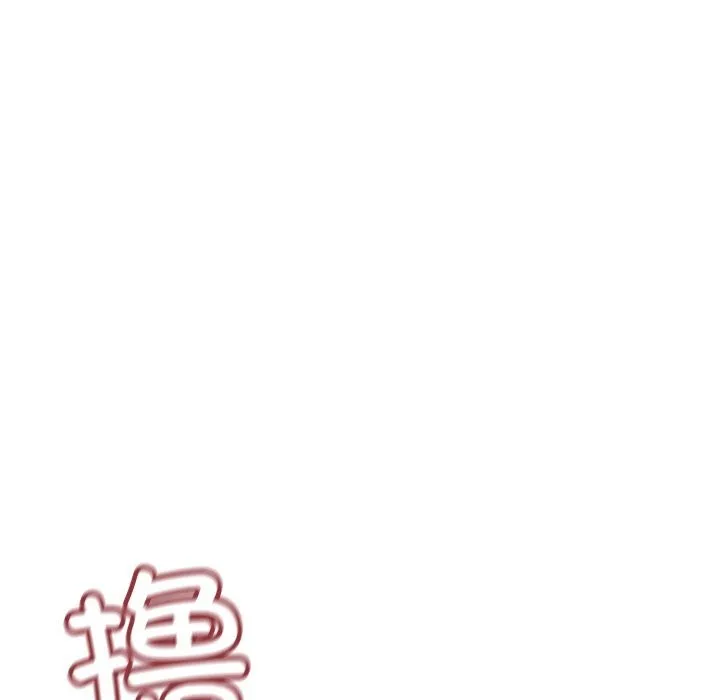 缺德邻居难相处-第50話 - 图片 143