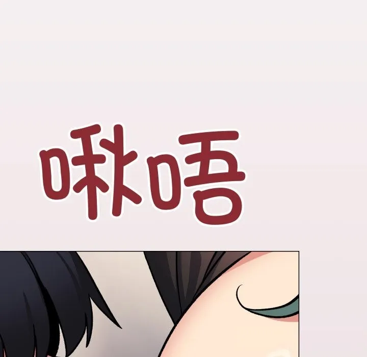 缺德邻居难相处-第50話 - 图片 149