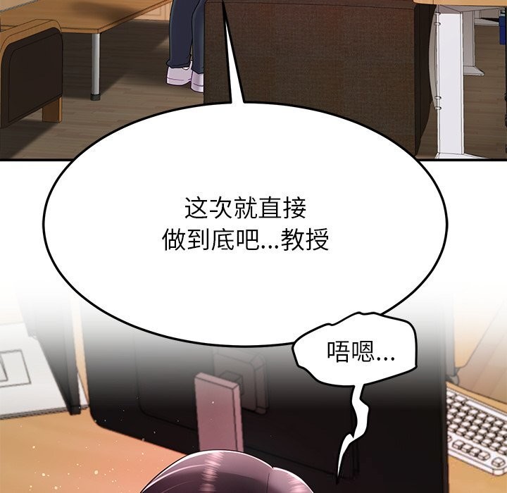 后宫之王第51話