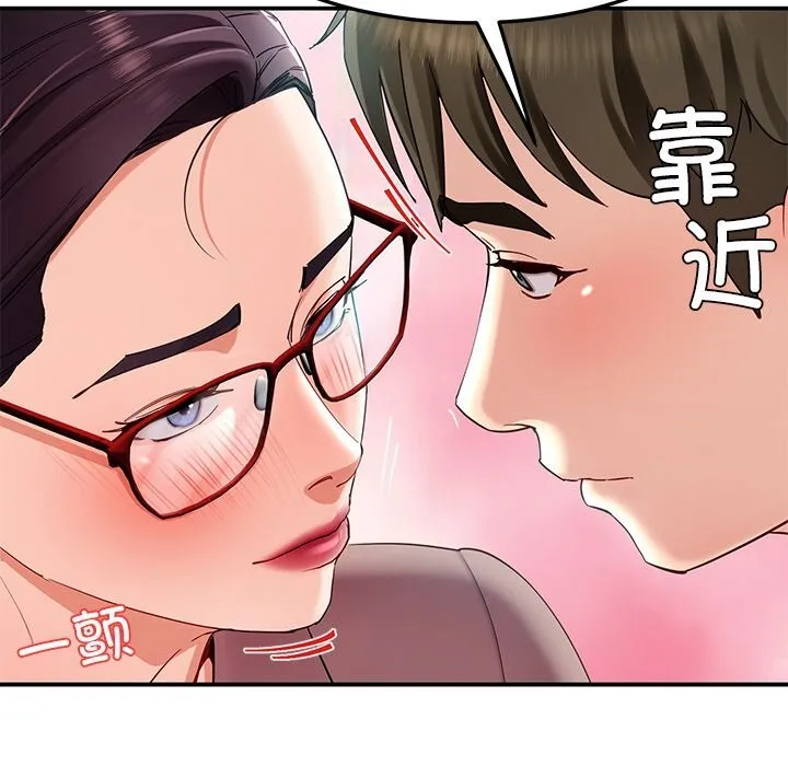 后宫之王第51話