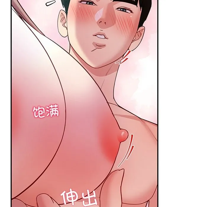后宫之王-第51話 - 图片 34