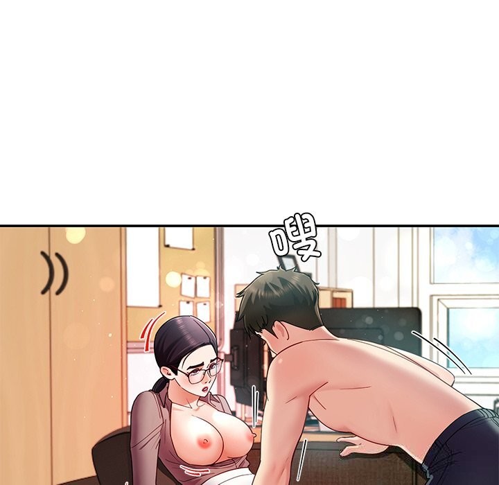 后宫之王第51話