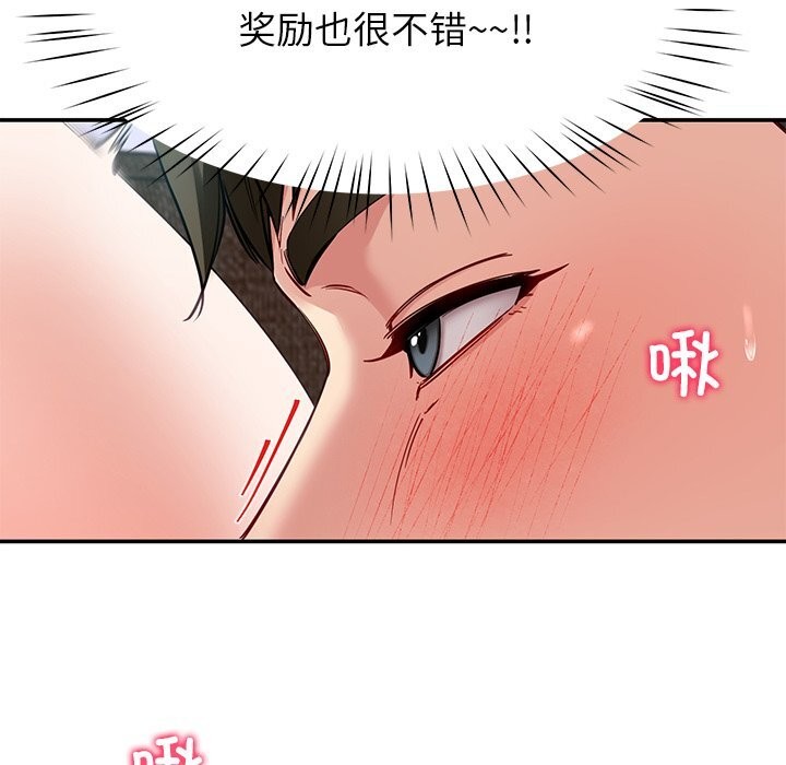 后宫之王第51話