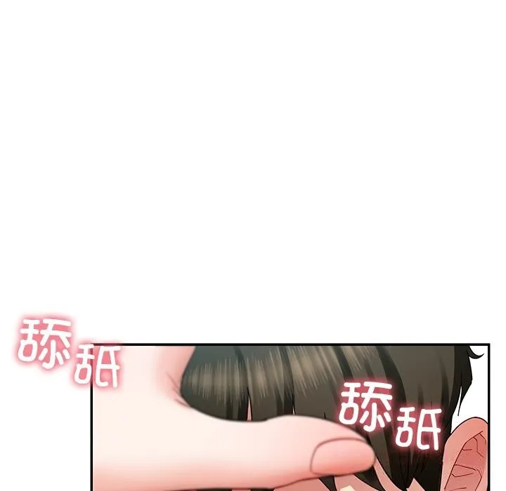 后宫之王-第51話 - 图片 111