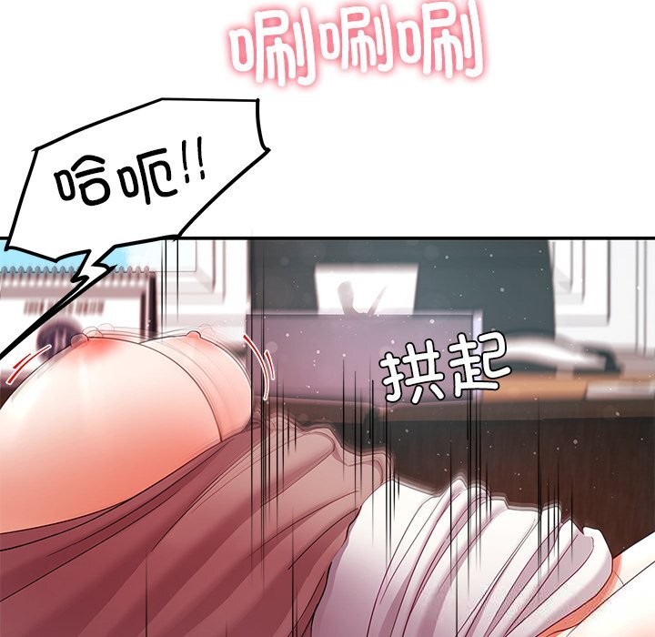 后宫之王第51話