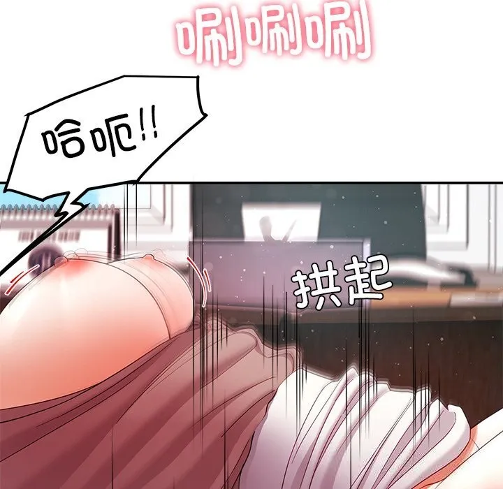 后宫之王第51話