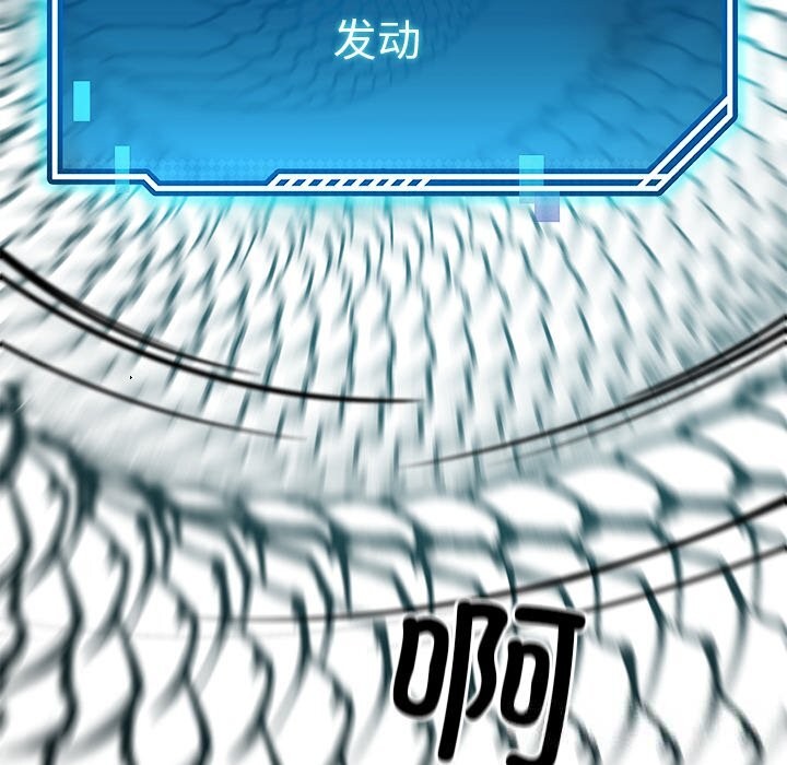 后宫之王第51話