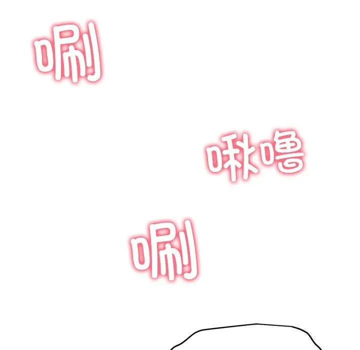 后宫之王-第51話 - 图片 132