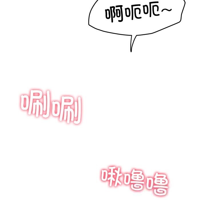 后宫之王第51話