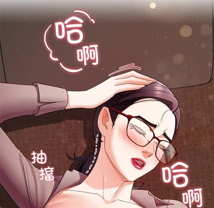 后宫之王第51話