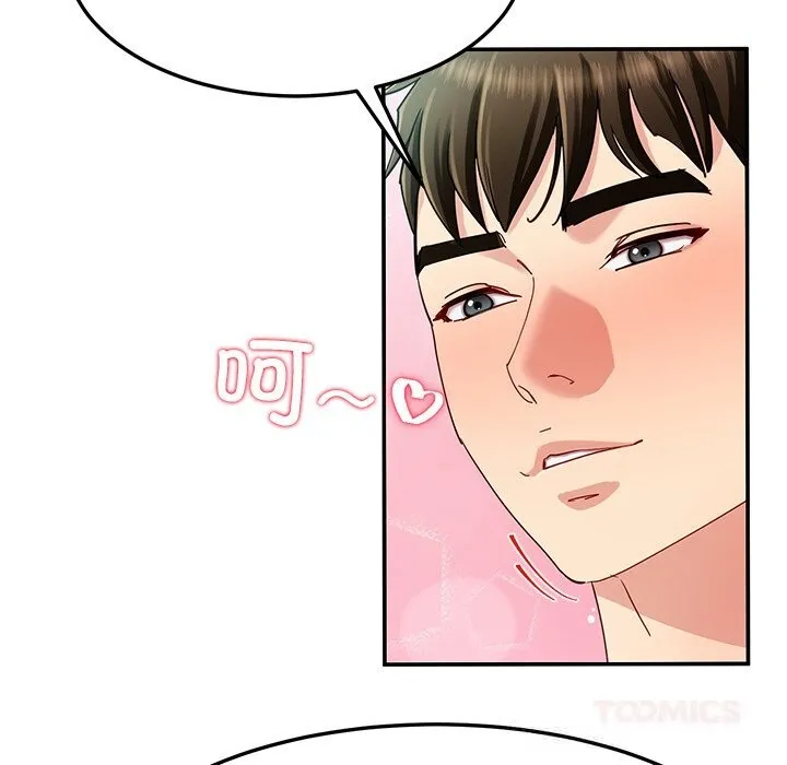 后宫之王-第51話 - 图片 147