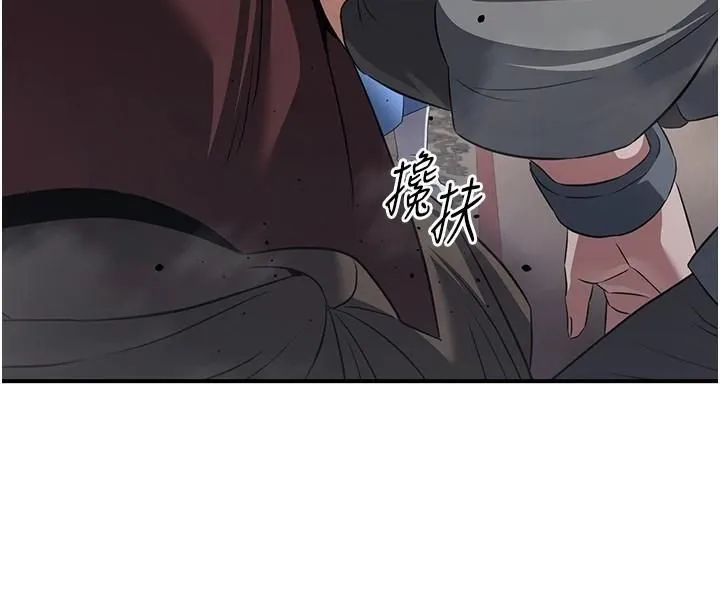 炼慾:色魔再临-第6話-她是我在罩的! - 图片 4