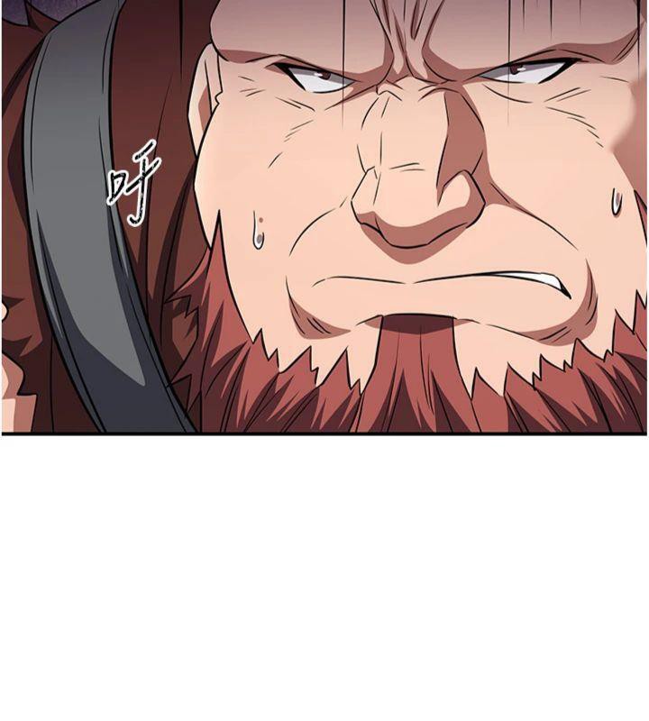 煉慾:色魔再臨第6話-她是我在罩的!