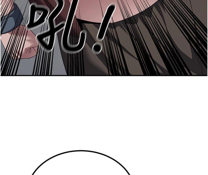 炼慾:色魔再临第6話-她是我在罩的!