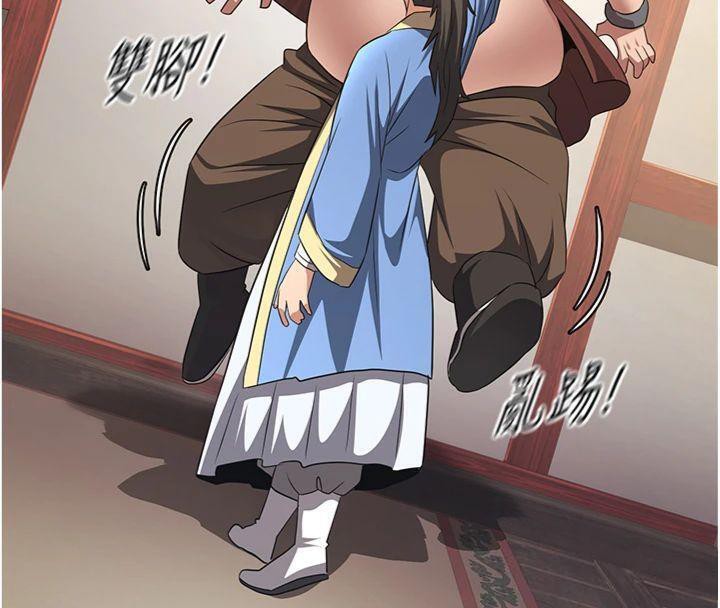 炼慾:色魔再临第6話-她是我在罩的!