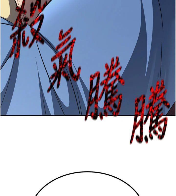 煉慾:色魔再臨第6話-她是我在罩的!