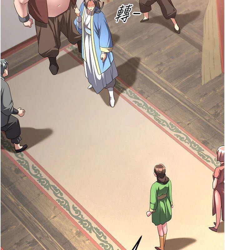 煉慾:色魔再臨第6話-她是我在罩的!