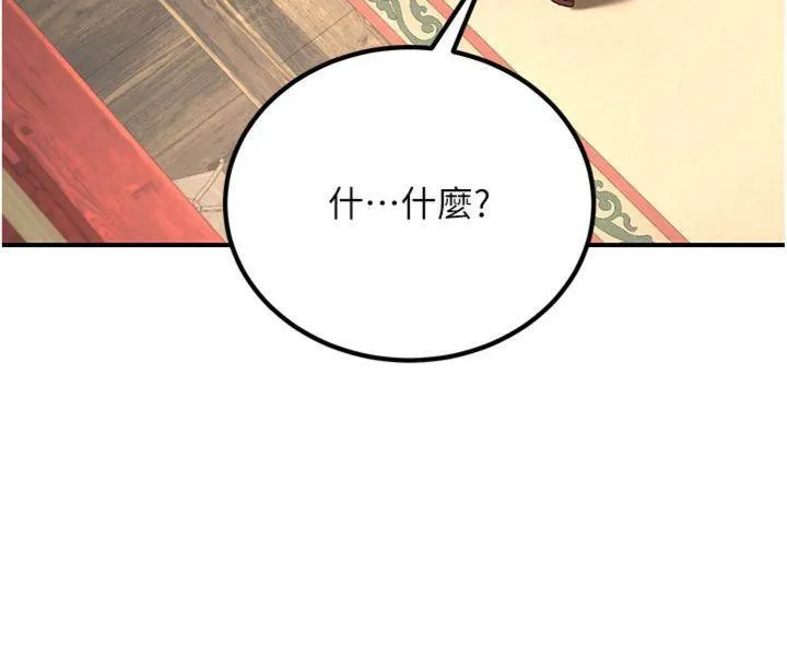 炼慾:色魔再临-第6話-她是我在罩的! - 图片 25