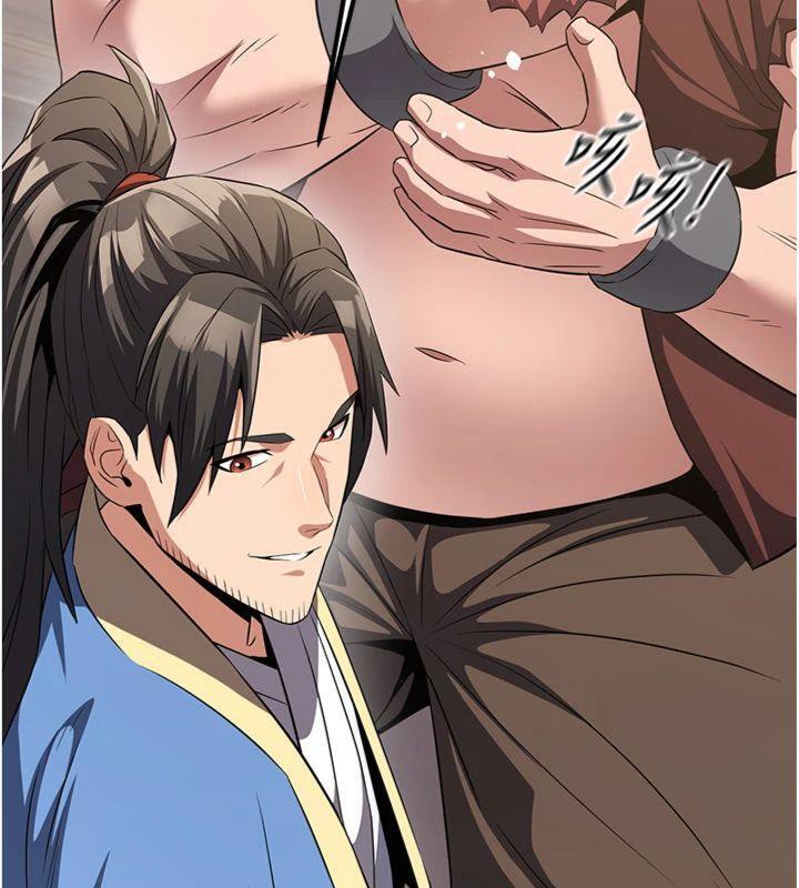 炼慾:色魔再临第6話-她是我在罩的!