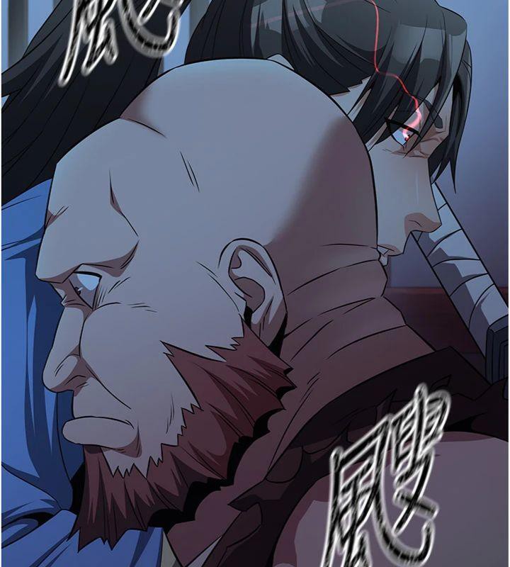 煉慾:色魔再臨第6話-她是我在罩的!