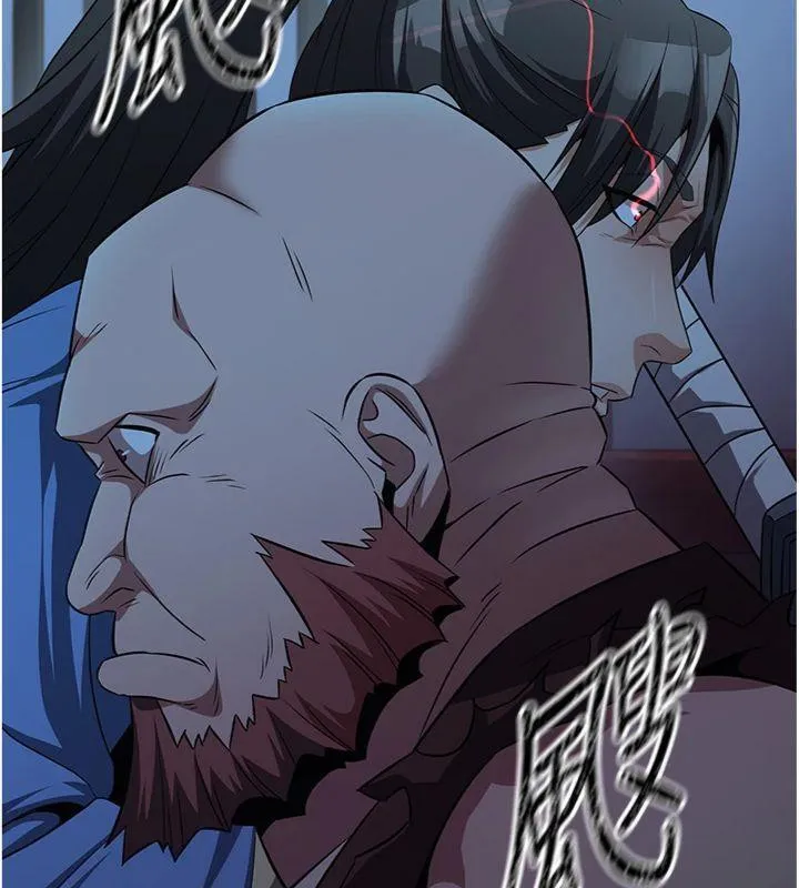 煉慾:色魔再臨第6話-她是我在罩的!