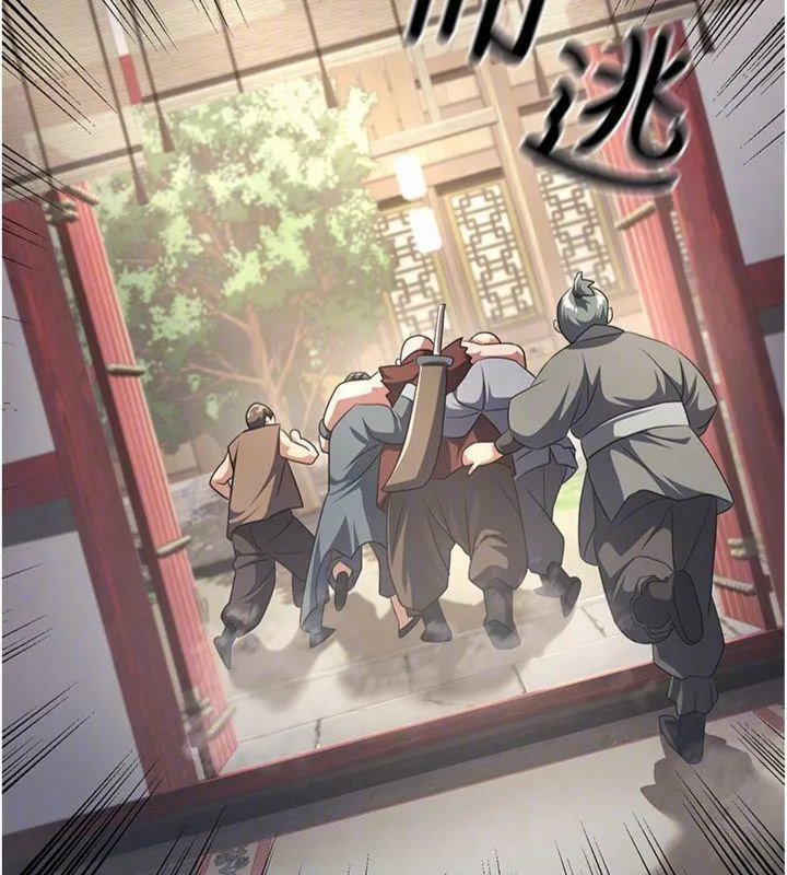 炼慾:色魔再临-第6話-她是我在罩的! - 图片 62