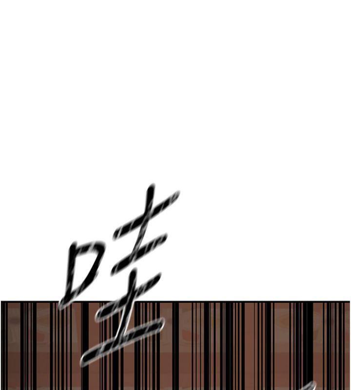 炼慾:色魔再临第6話-她是我在罩的!