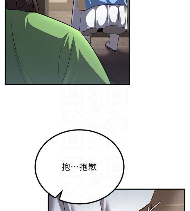 煉慾:色魔再臨第6話-她是我在罩的!