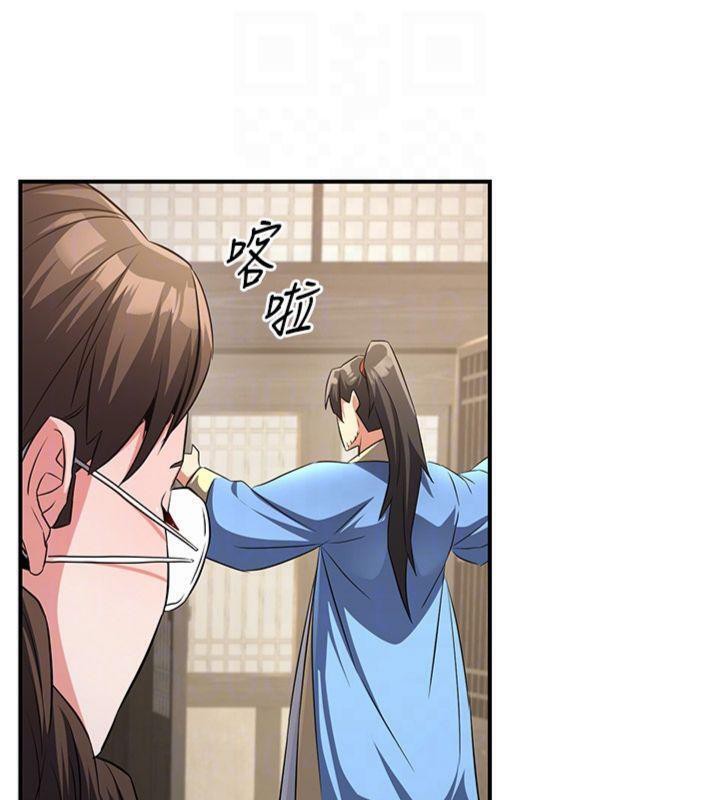 煉慾:色魔再臨第6話-她是我在罩的!