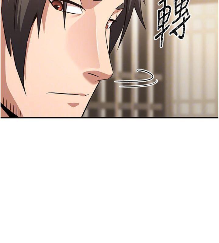 煉慾:色魔再臨第6話-她是我在罩的!