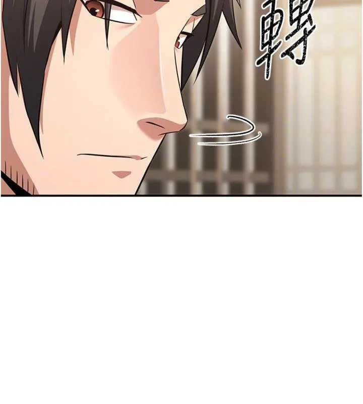 炼慾:色魔再临-第6話-她是我在罩的! - 图片 106