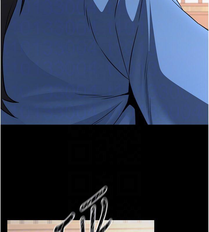 煉慾:色魔再臨第6話-她是我在罩的!