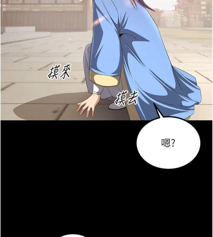 炼慾:色魔再临-第6話-她是我在罩的! - 图片 119