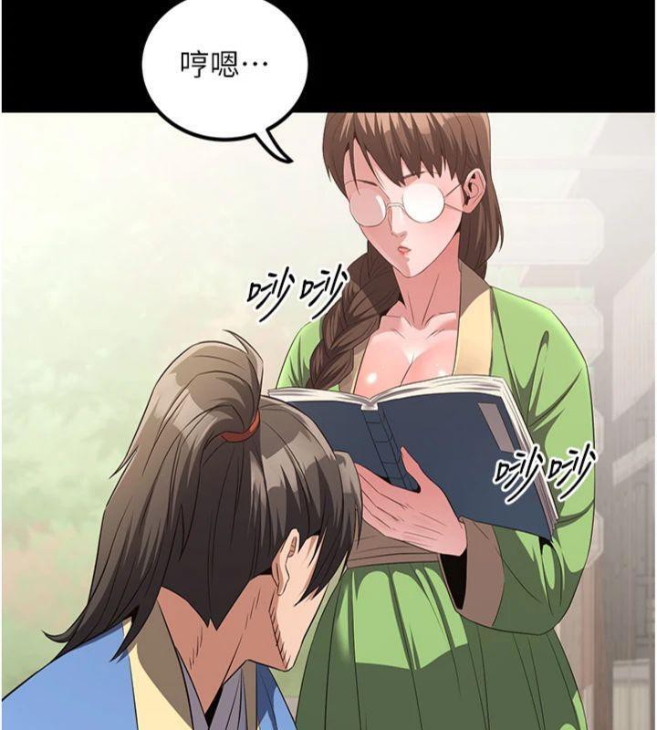 煉慾:色魔再臨第6話-她是我在罩的!