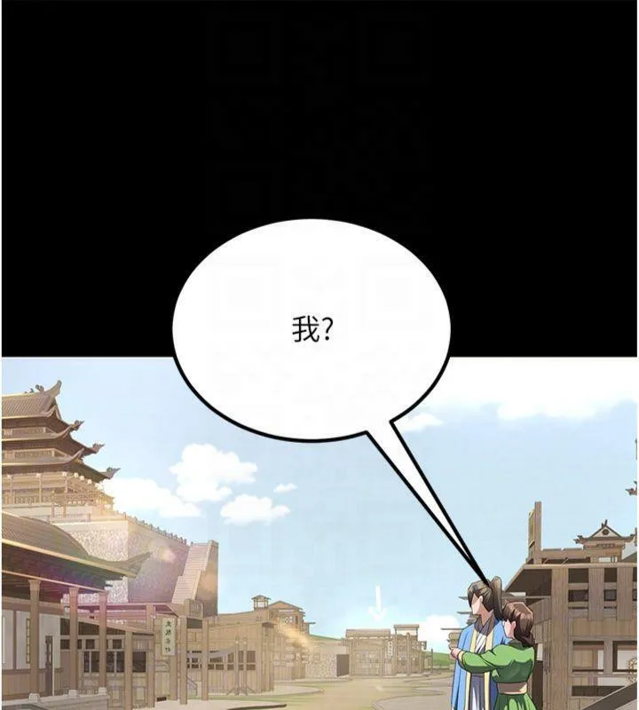 炼慾:色魔再临-第6話-她是我在罩的! - 图片 128