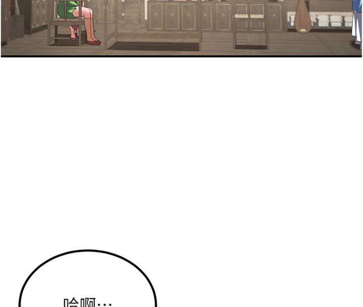 煉慾:色魔再臨第6話-她是我在罩的!