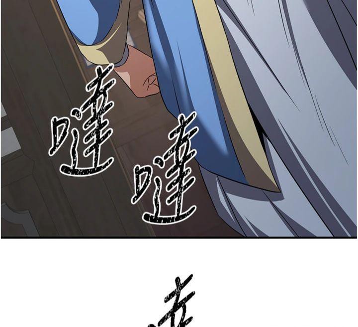 煉慾:色魔再臨第6話-她是我在罩的!