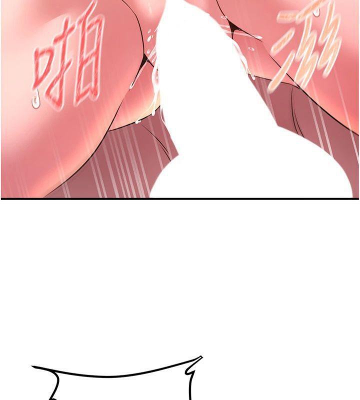 煉慾:色魔再臨第6話-她是我在罩的!