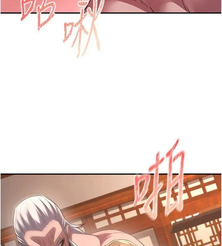 炼慾:色魔再临-第6話-她是我在罩的! - 图片 144