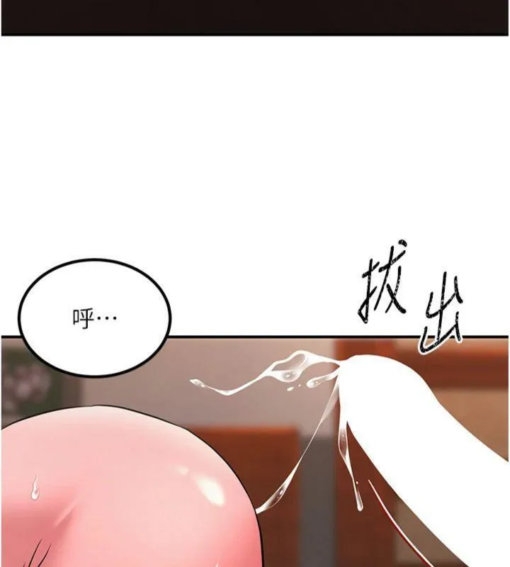 炼慾:色魔再临-第6話-她是我在罩的! - 图片 164