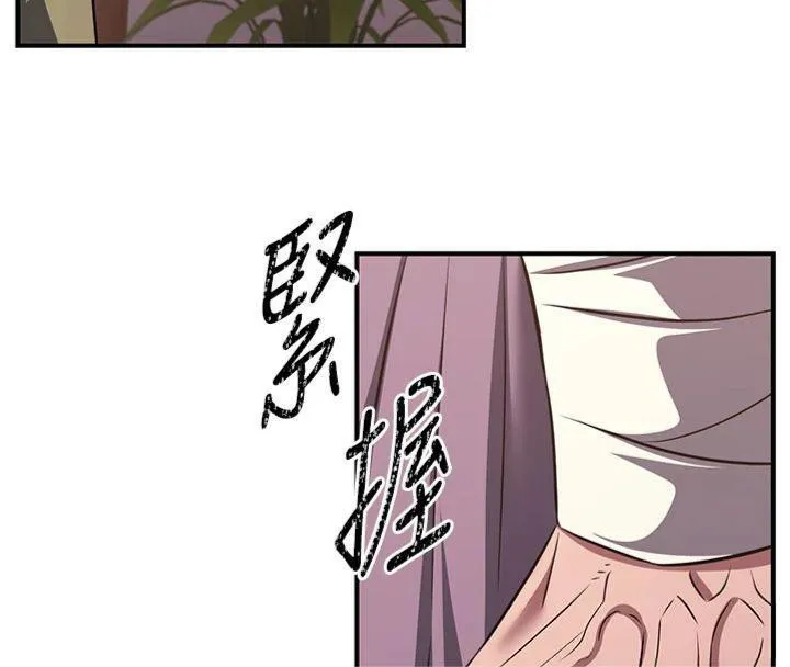 炼慾:色魔再临-第6話-她是我在罩的! - 图片 173