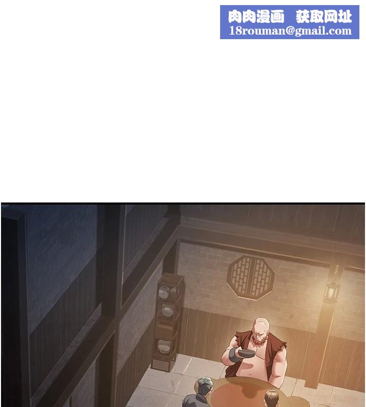 煉慾:色魔再臨第7話-來自七魔的問候